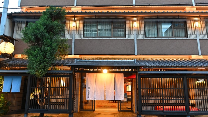【京都の食】迷ったらこちら！京都の伝統の京会席と京都の和朝食を旅館で味わう♪『スタンダードプラン』